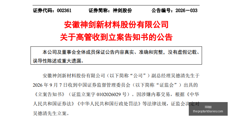卡拉菲奥里,全场闪耀,内维尔与卡,IM体育官网,IM体育App,IM体育下载,IM体育登录,IM体育平台