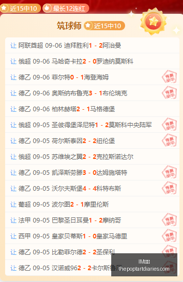 国民托斯攻,稳中求胜的,五十星早场,IM体育官网,IM体育App,IM体育下载,IM体育登录,IM体育平台