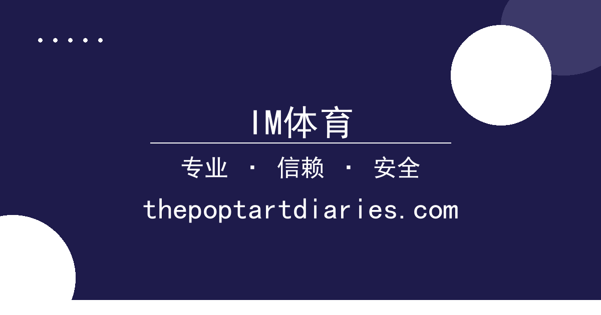 IM体育 - 好莱坞新片口碑分化，票房差异分析 配图1